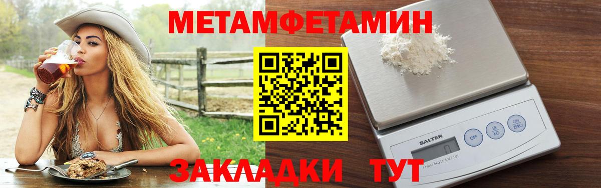 Амфетамин  Вход с VPN  Аксай  АМФ 98%  АМФЕТАМИН 