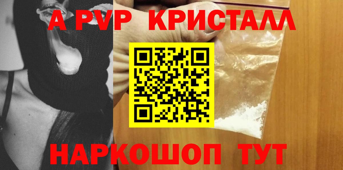 Alfa_PVP СК Аксай