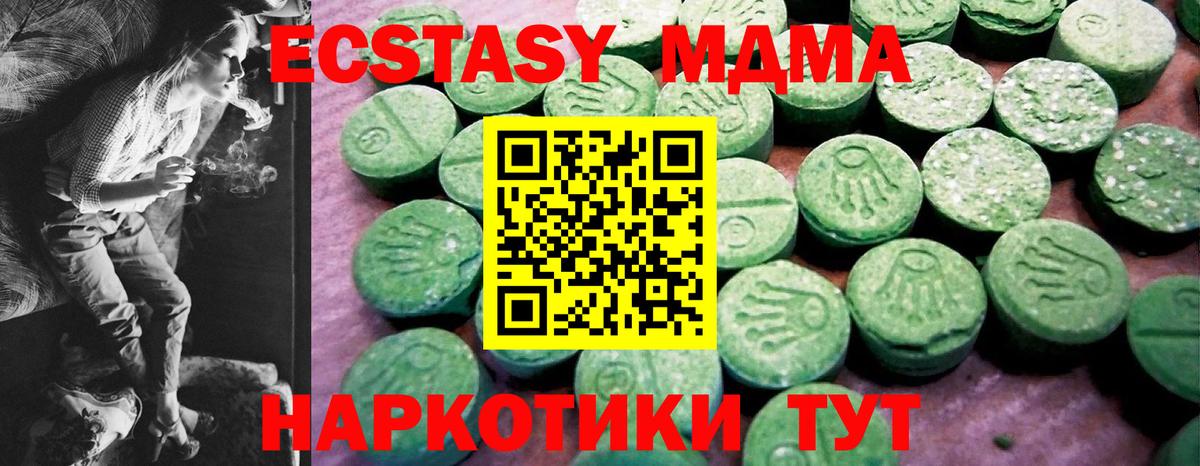 Аксай  Экстази  Вход с VPN  Экстази ешки 