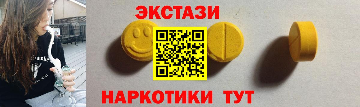 Ecstasy Punisher Аксай