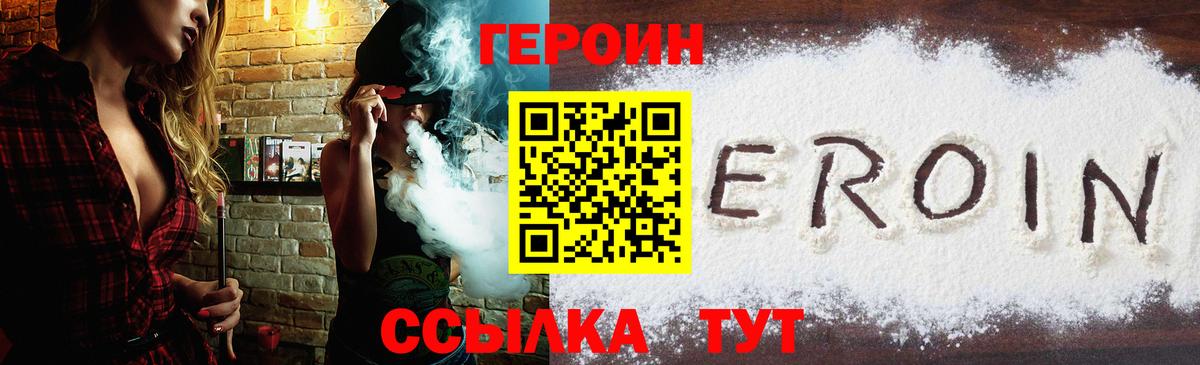 Героин афганец Аксай
