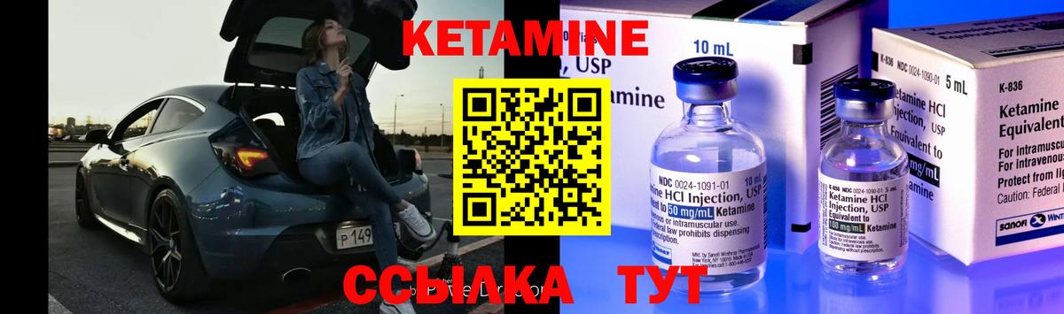 Кетамин VHQ    маркетплейс  Аксай  Кетамин VHQ  Вход с VPN 