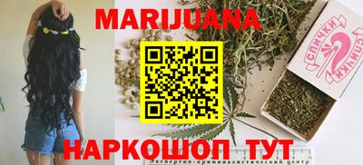 гашиш Малоярославец