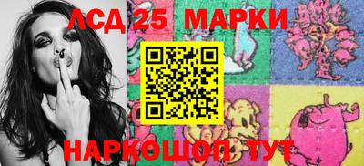 мефедрон VHQ Малгобек