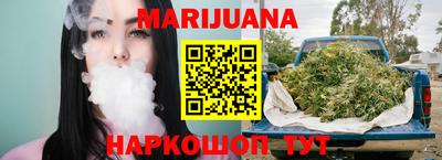 гашиш Малоярославец