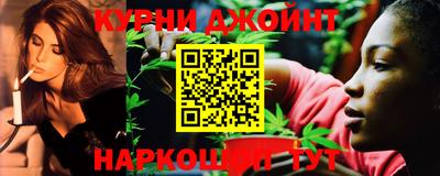 гашиш Малоярославец