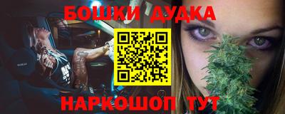 мефедрон VHQ Малгобек
