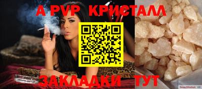 мефедрон VHQ Малгобек