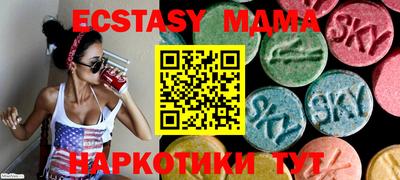 mix Мариинск