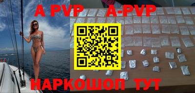 мефедрон VHQ Малгобек