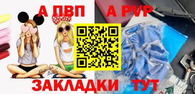 мефедрон VHQ Малгобек