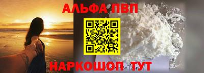 мефедрон VHQ Малгобек