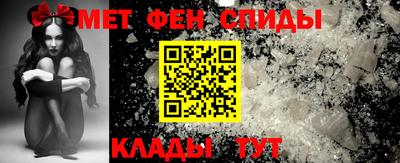 мефедрон VHQ Малгобек
