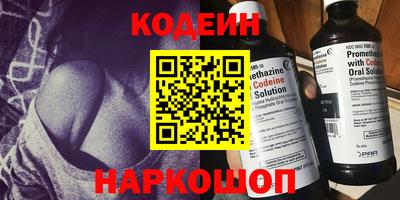 мефедрон VHQ Малгобек