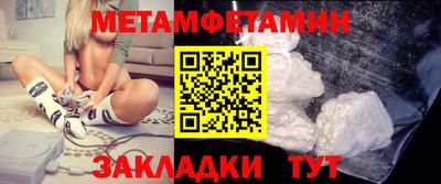 мефедрон VHQ Малгобек