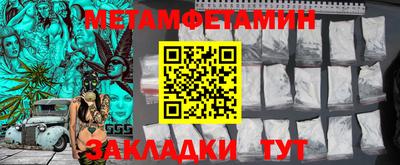 мефедрон VHQ Малгобек