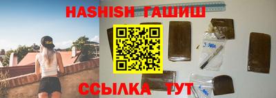 гашиш Малоярославец