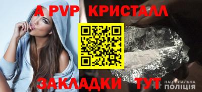 гашиш Малоярославец
