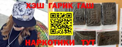мефедрон VHQ Малгобек