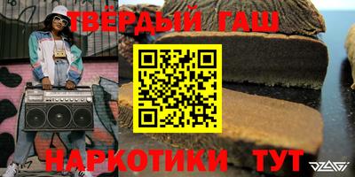 гашиш Малоярославец