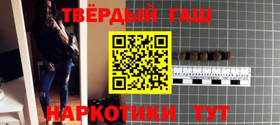 мефедрон VHQ Малгобек