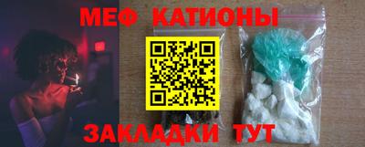 мефедрон VHQ Малгобек
