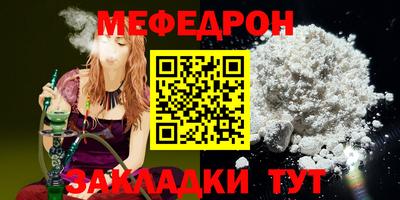 mix Мариинск