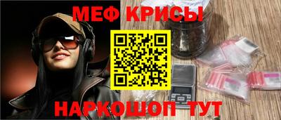мефедрон VHQ Малгобек