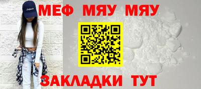 mix Мариинск