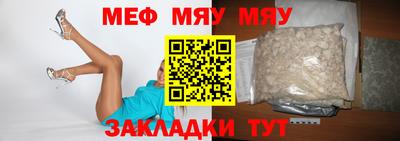 mix Мариинск