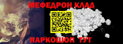 mix Мариинск