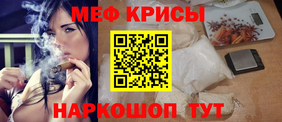 МЕФ  Меф  Мефедрон мука  Вход с VPN  Аксай  как найти закладки  Мефедрон mephedrone 