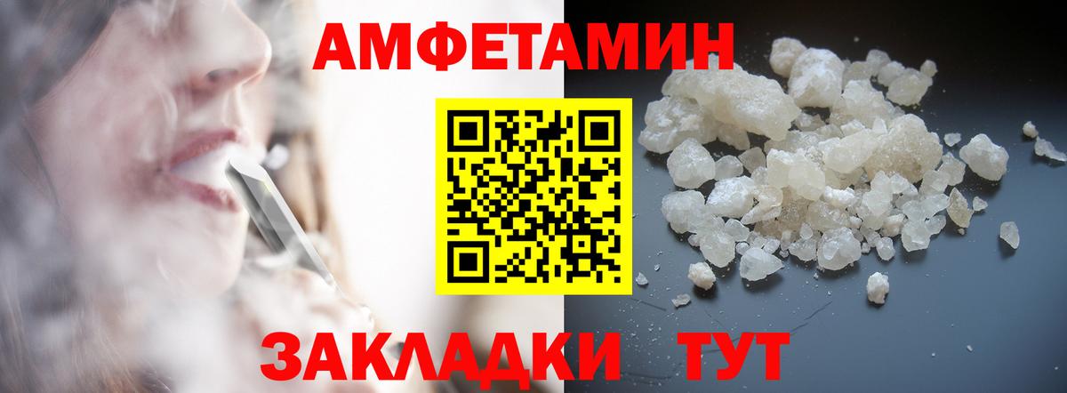 МЕТАМФЕТАМИН кристалл Аксай