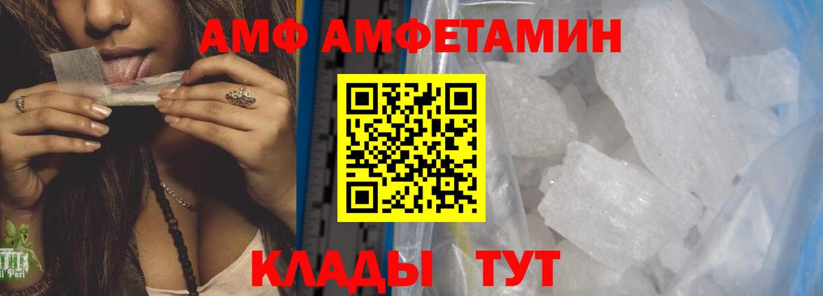 МЕТАМФЕТАМИН пудра  МЕТАМФЕТАМИН пудра  Метамфетамин  Аксай  Вход с VPN 