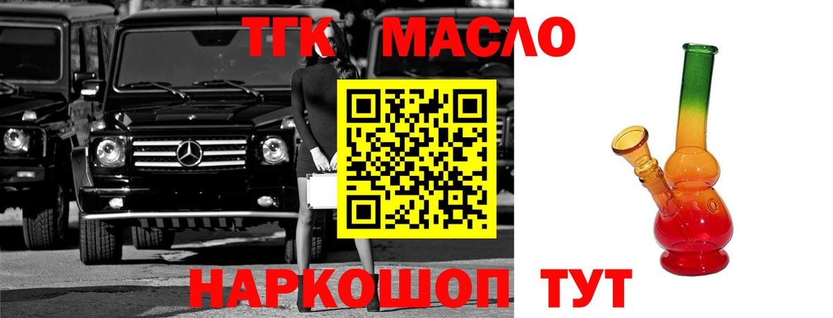 Аксай  Вход с VPN  Экстази  Alpha PVP СОЛЬ кристаллы  Меф   ГАШИШ  КОКАИН  МАРИХУАНА  Вейп ТГК 