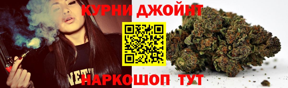 МАРИХУАНА Ganja  Вход с VPN  Каннабис конопля  Аксай  Канабис OG Kush  Шишки марихуана MAZAR 